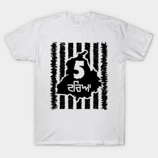 Punjab - five rivers - Black T-Shirt